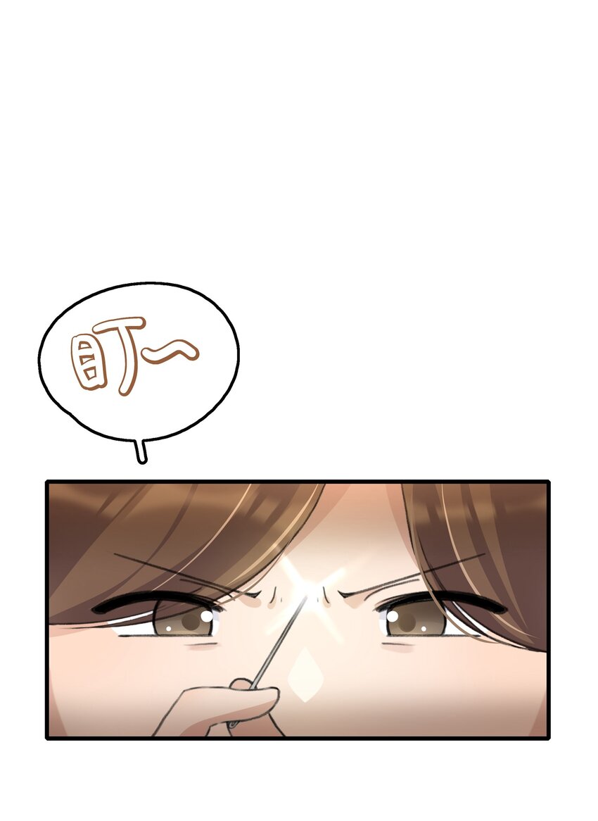 045 挑刺15