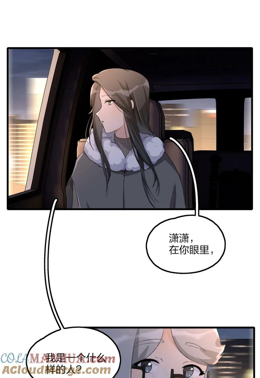 064 嗯。4