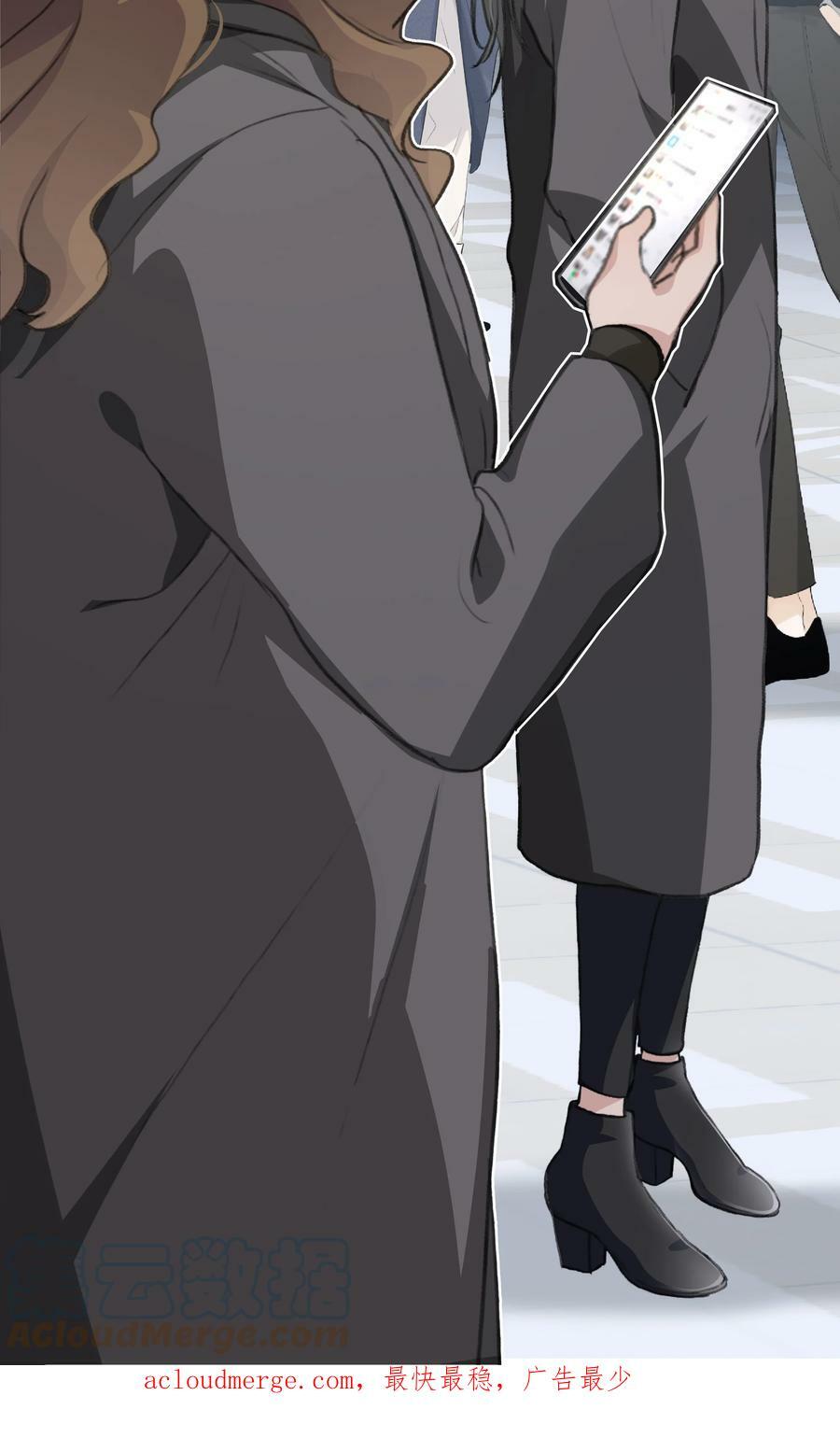 056 她会这样想吗？32