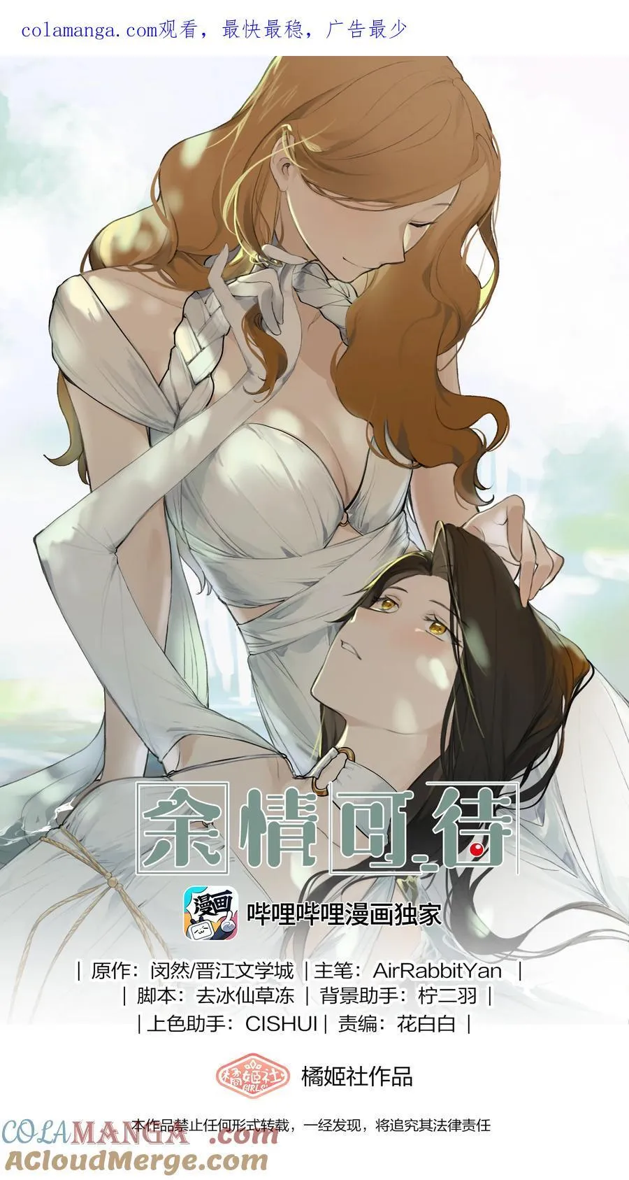 103 真的值得吗0