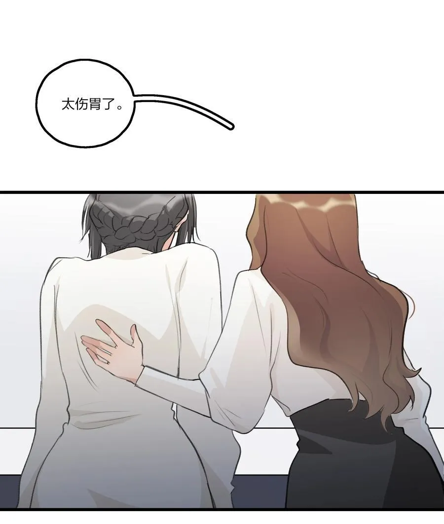 102 想吻她，忍了好久了17