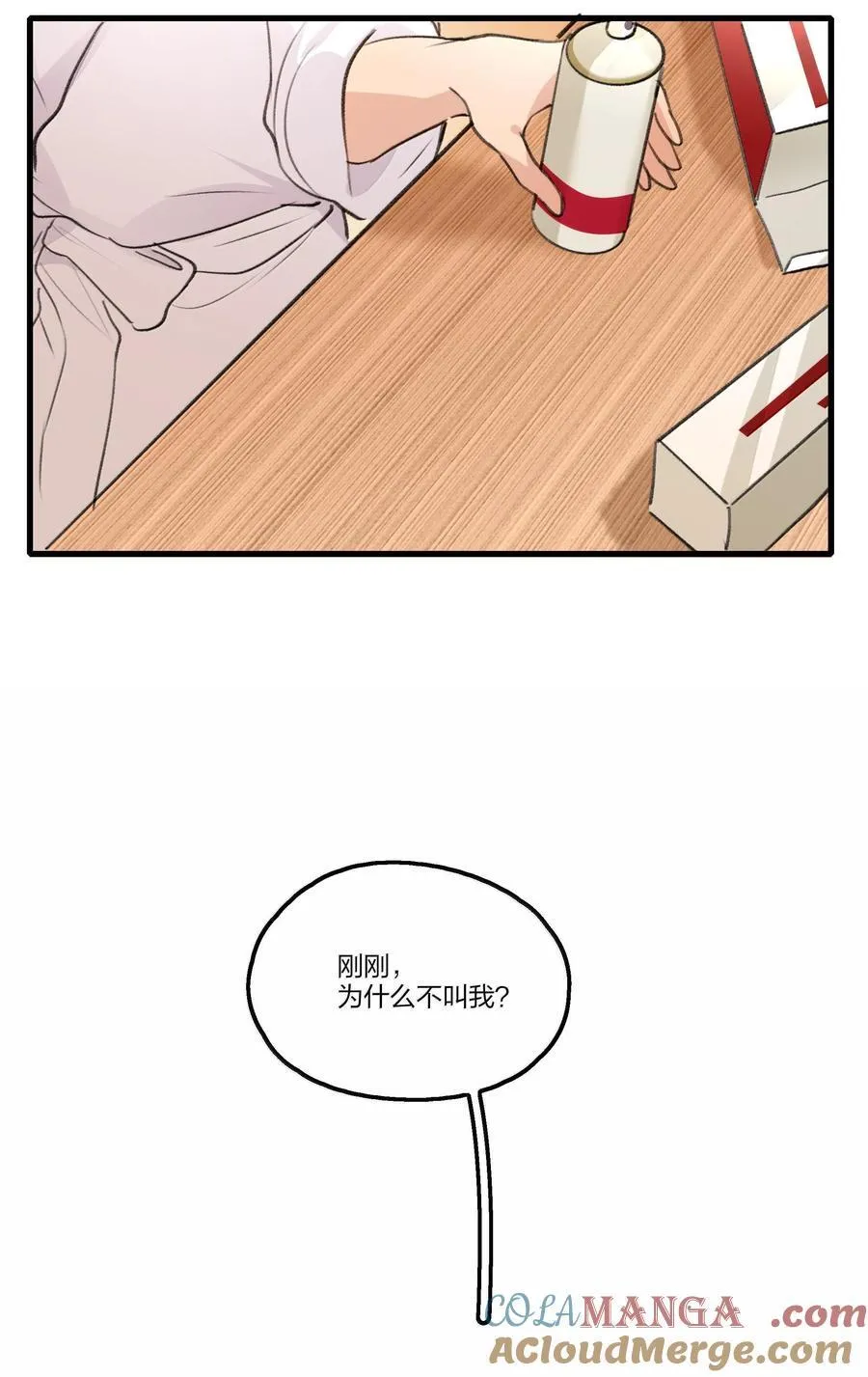 106 不是梦6
