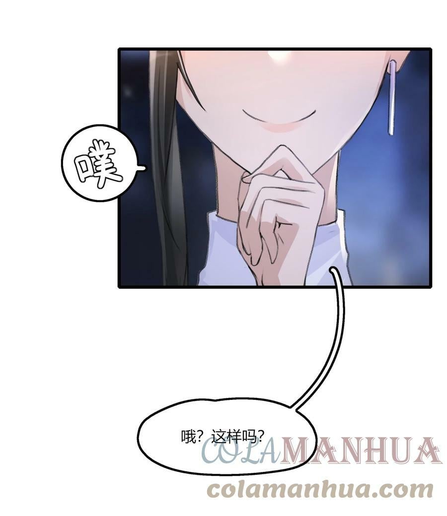 053 成交30