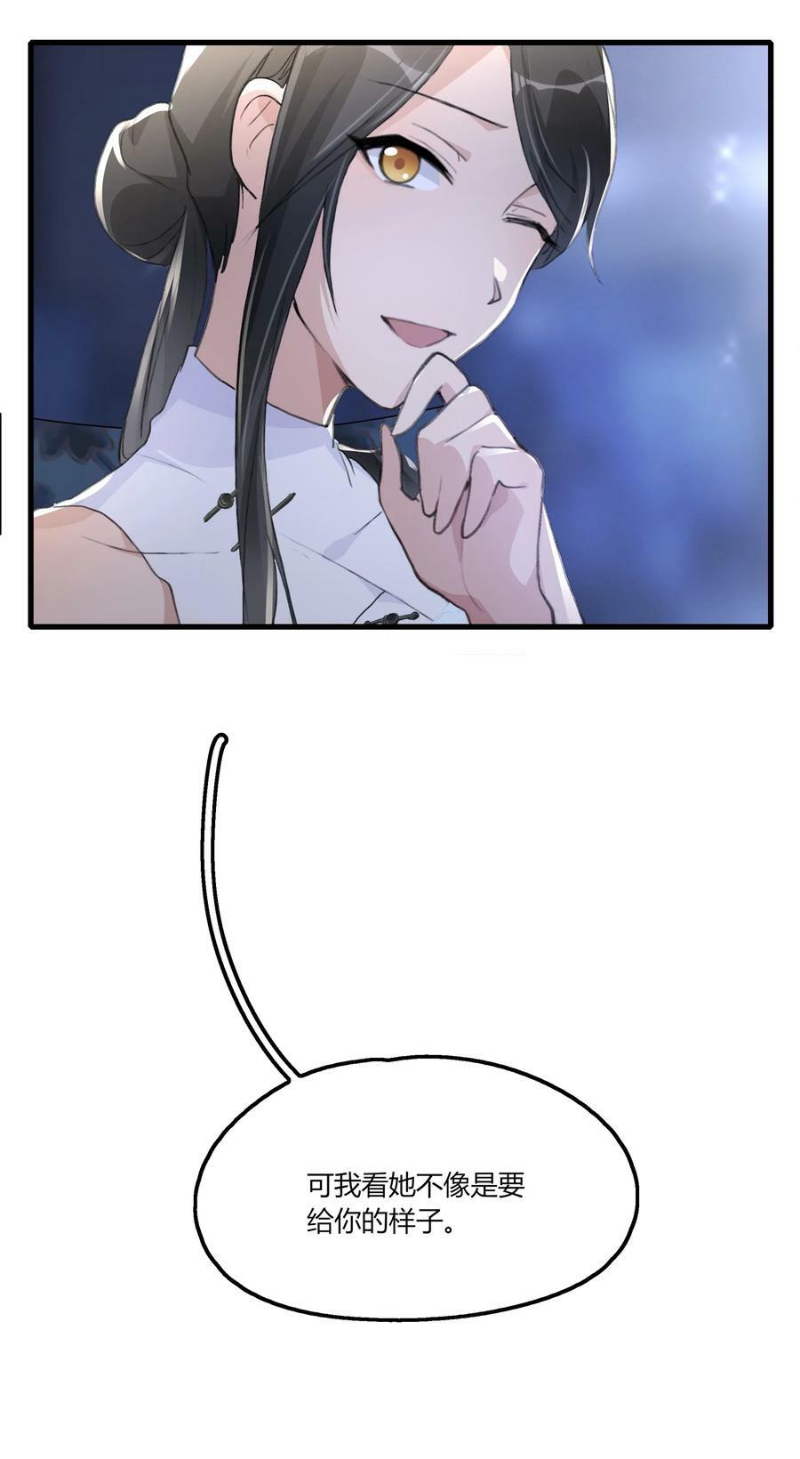 053 成交31