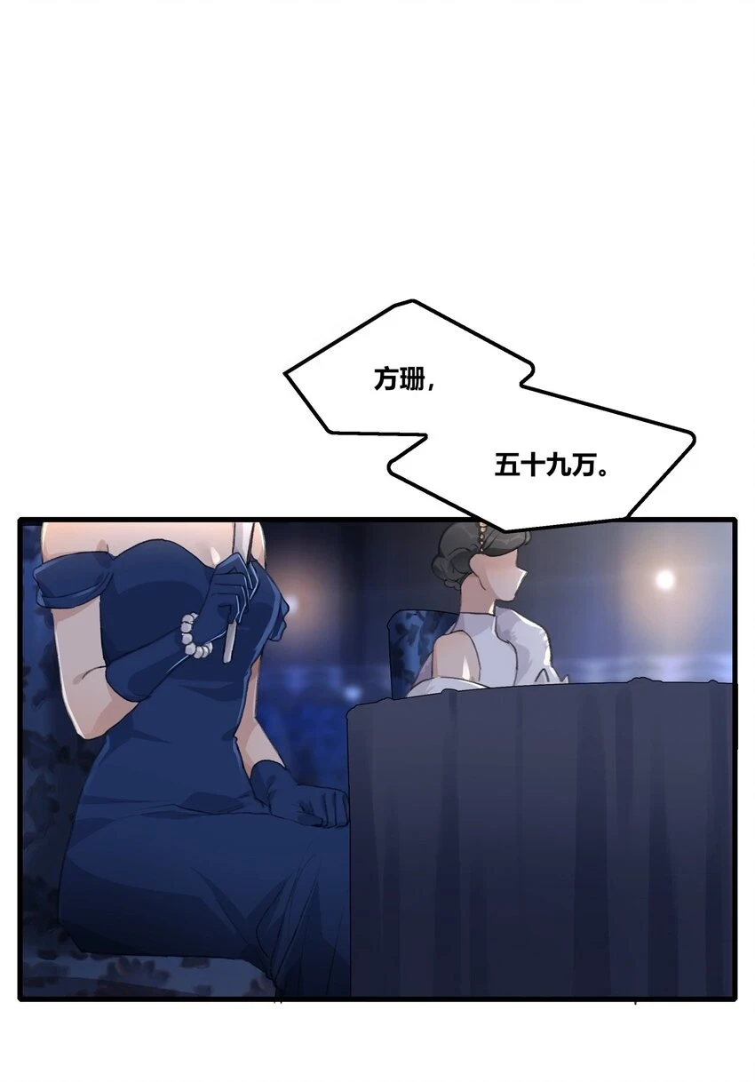 052 陶总，一定要拍到啊。6