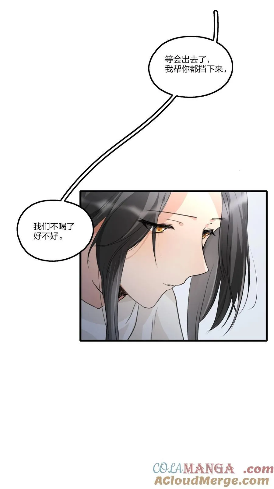 102 想吻她，忍了好久了18