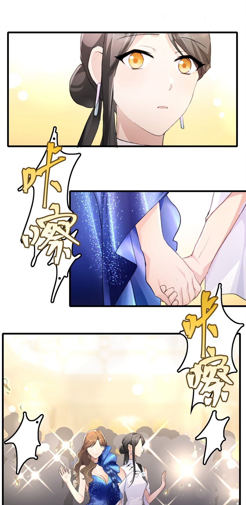 048 同台8