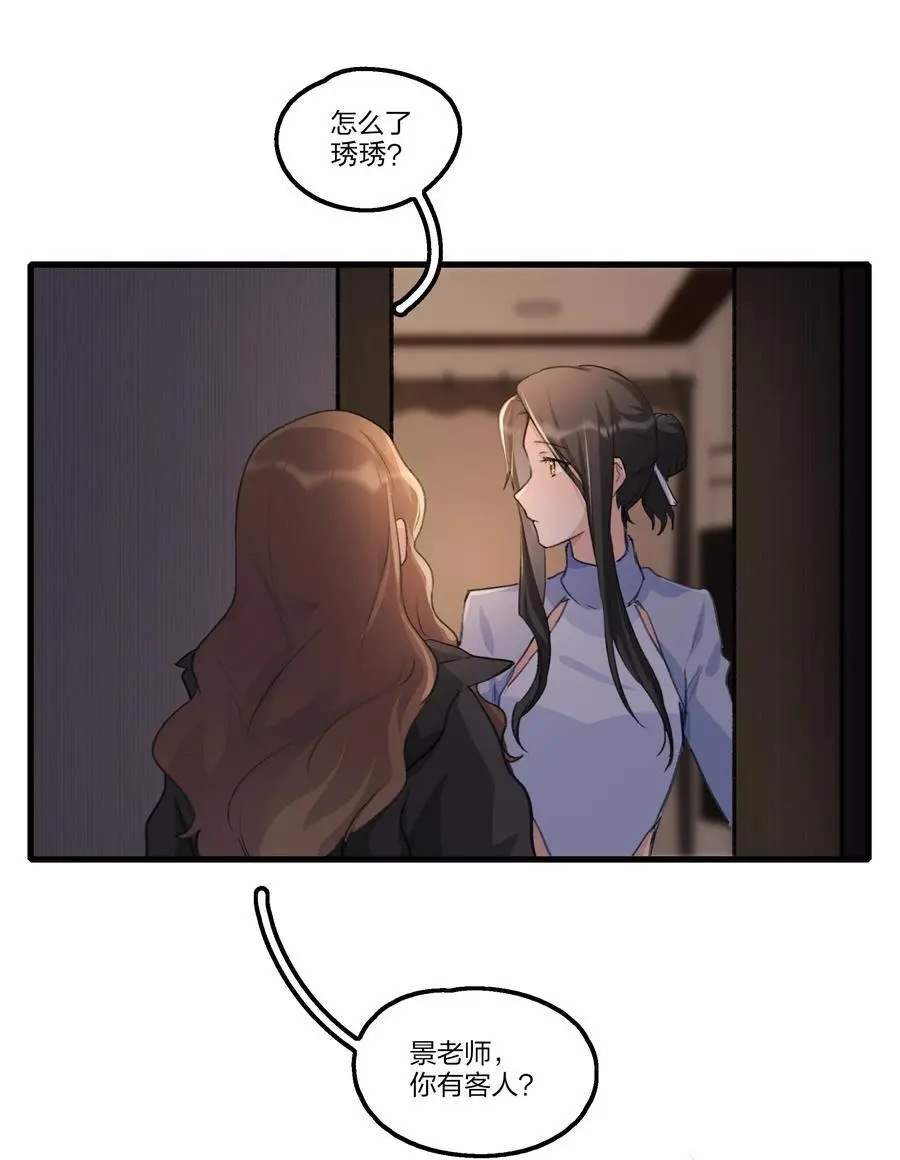 086 想快点回到她身边17