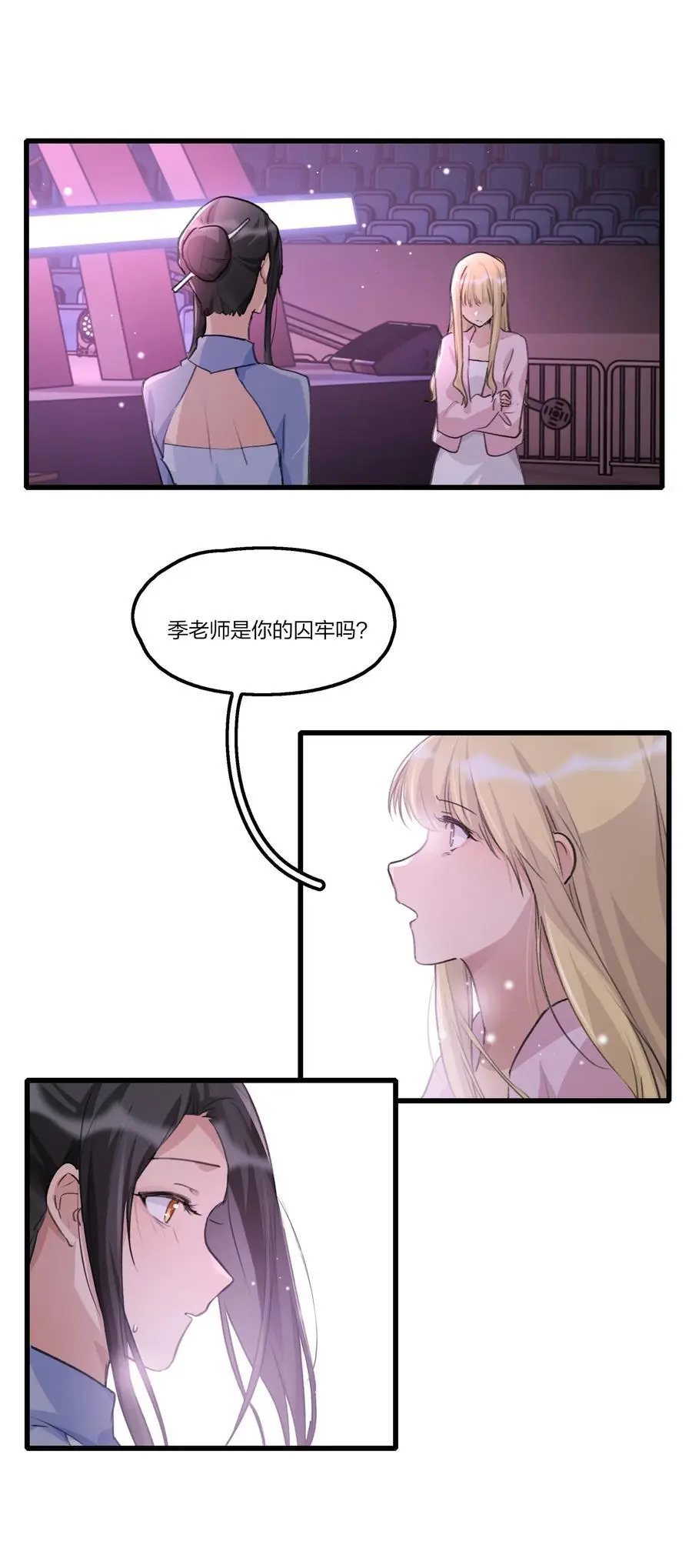 083 她是我的安乐乡19