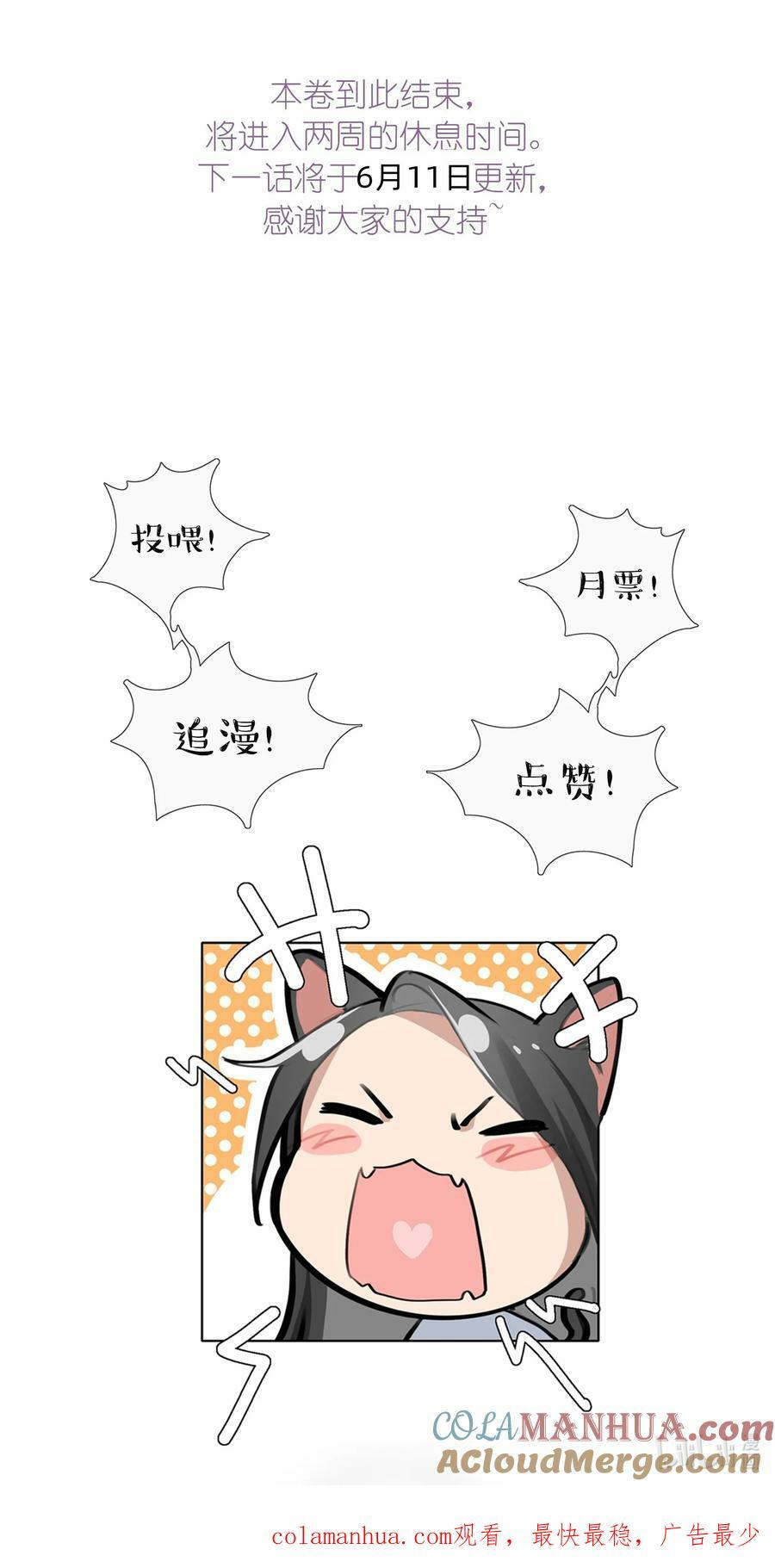 065 阿琇，会认得的吧？26