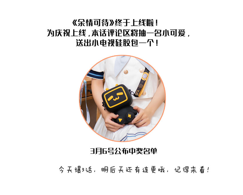 05 景老师和其他人不一样！24