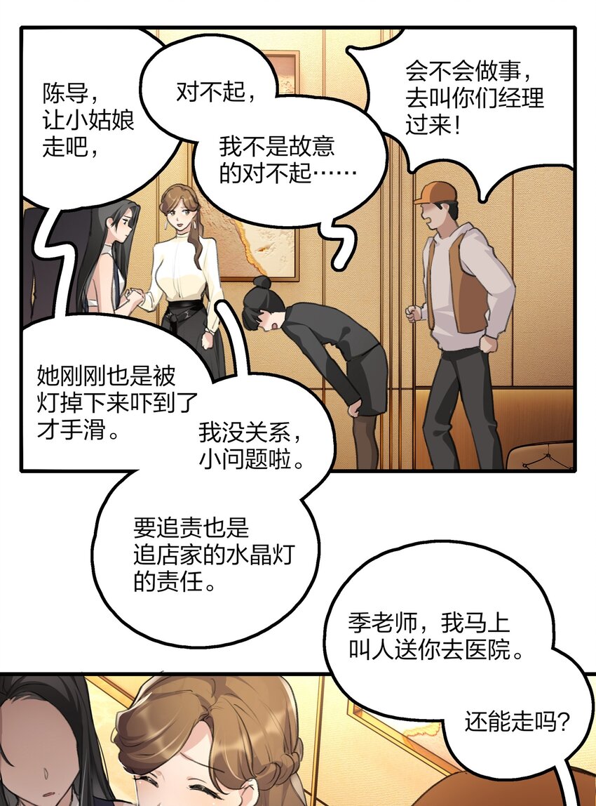 024 灯怎么掉了？？15