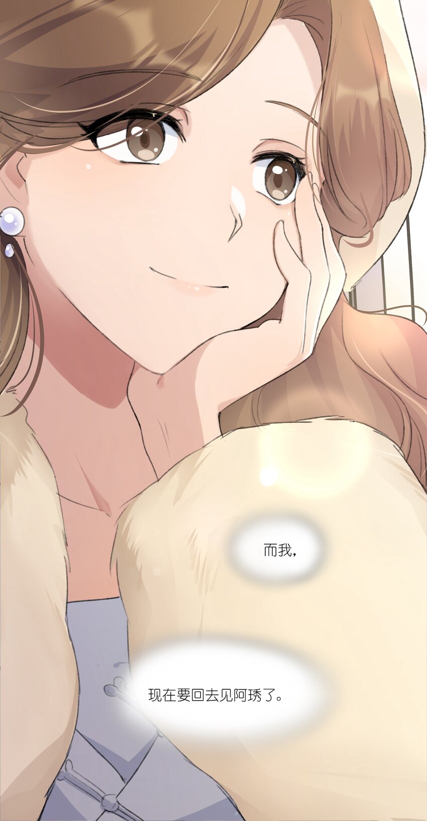 037 澄清28