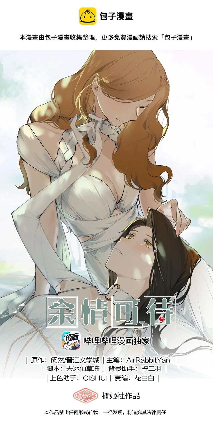 051 删了0