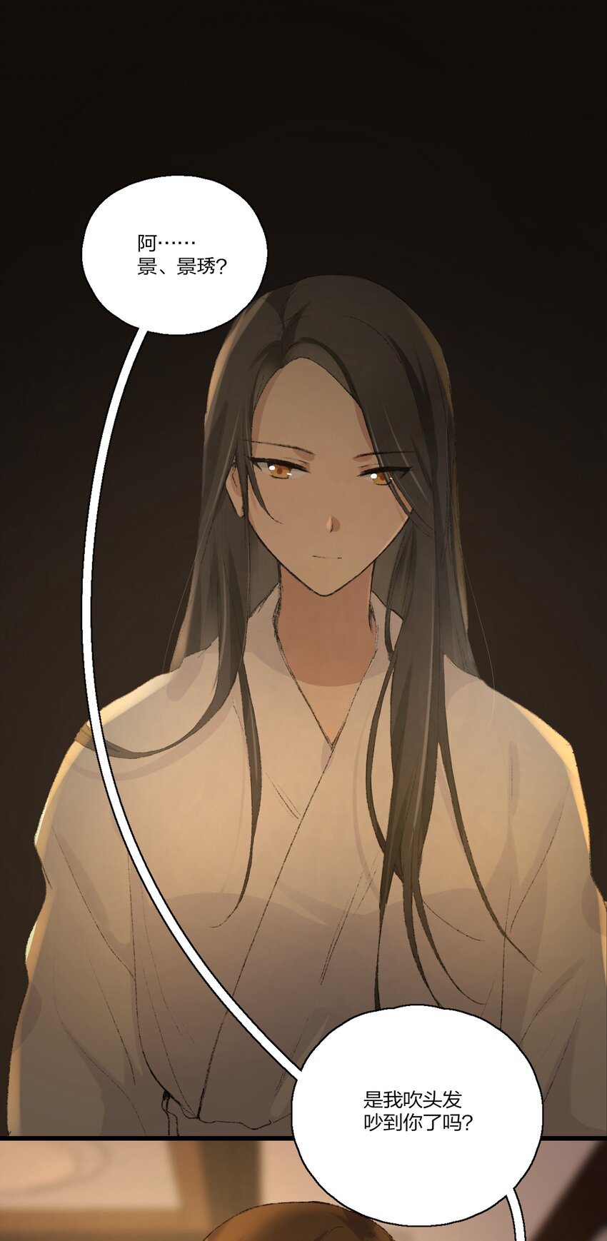 010 所以，是不是应该还有谢礼？1