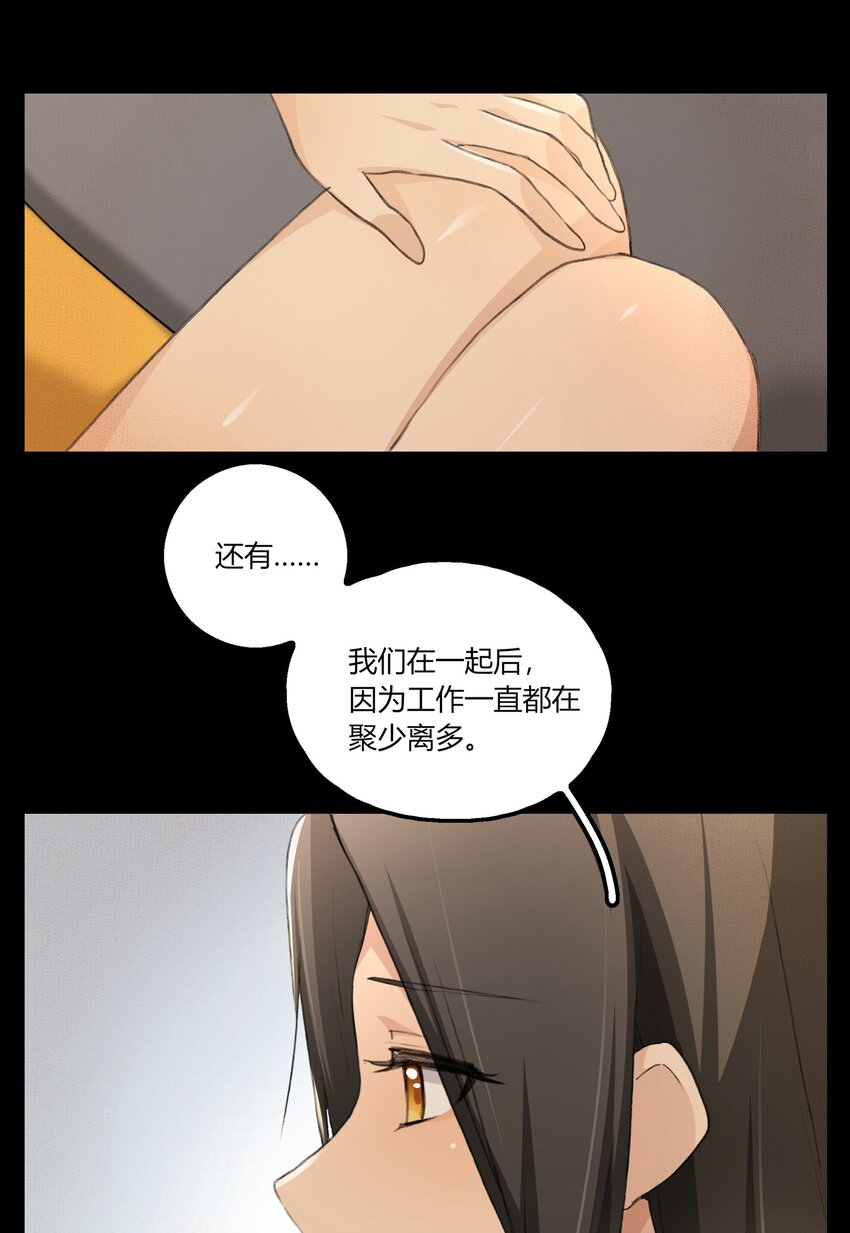 044 我一直后悔到今天9
