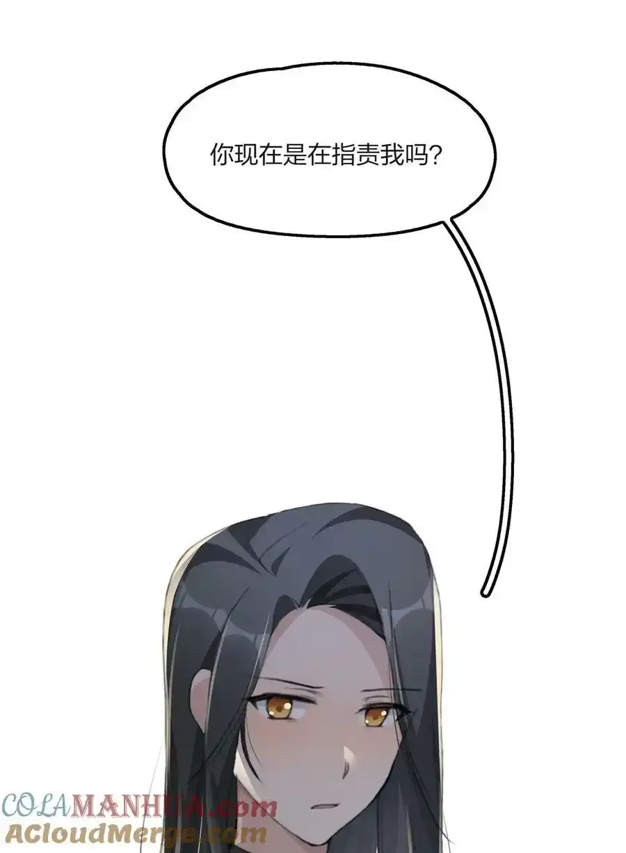 061 是我过于懦弱……10
