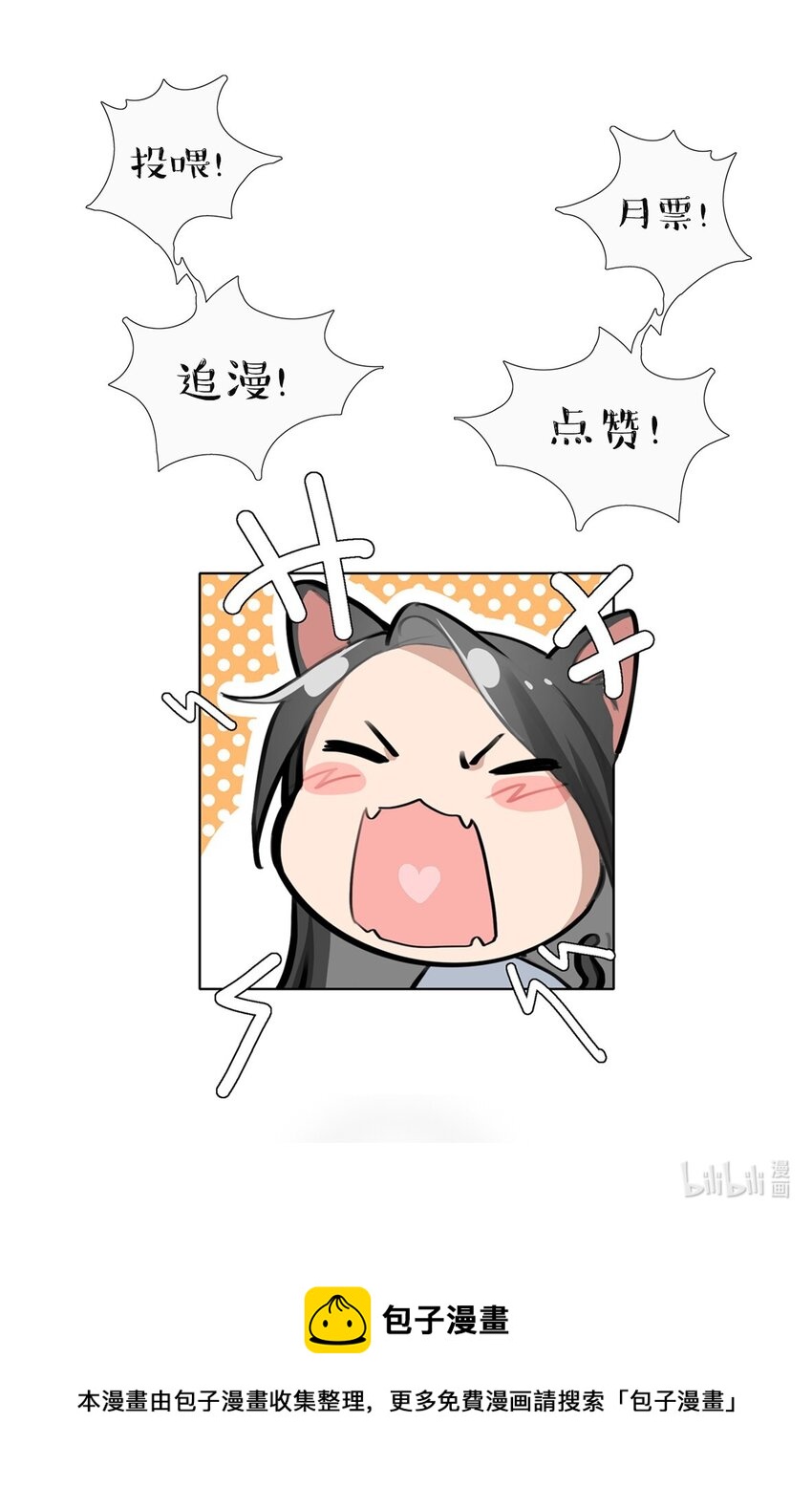 06 阿琇待过的地方，好香……29