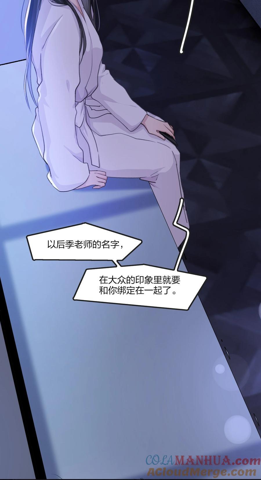 072 除了她，我还能跟谁绑在一起呢？24