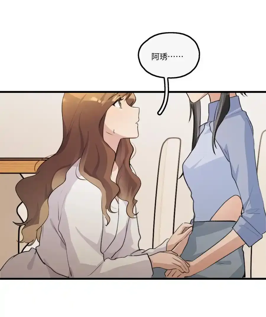 091 为什么……25