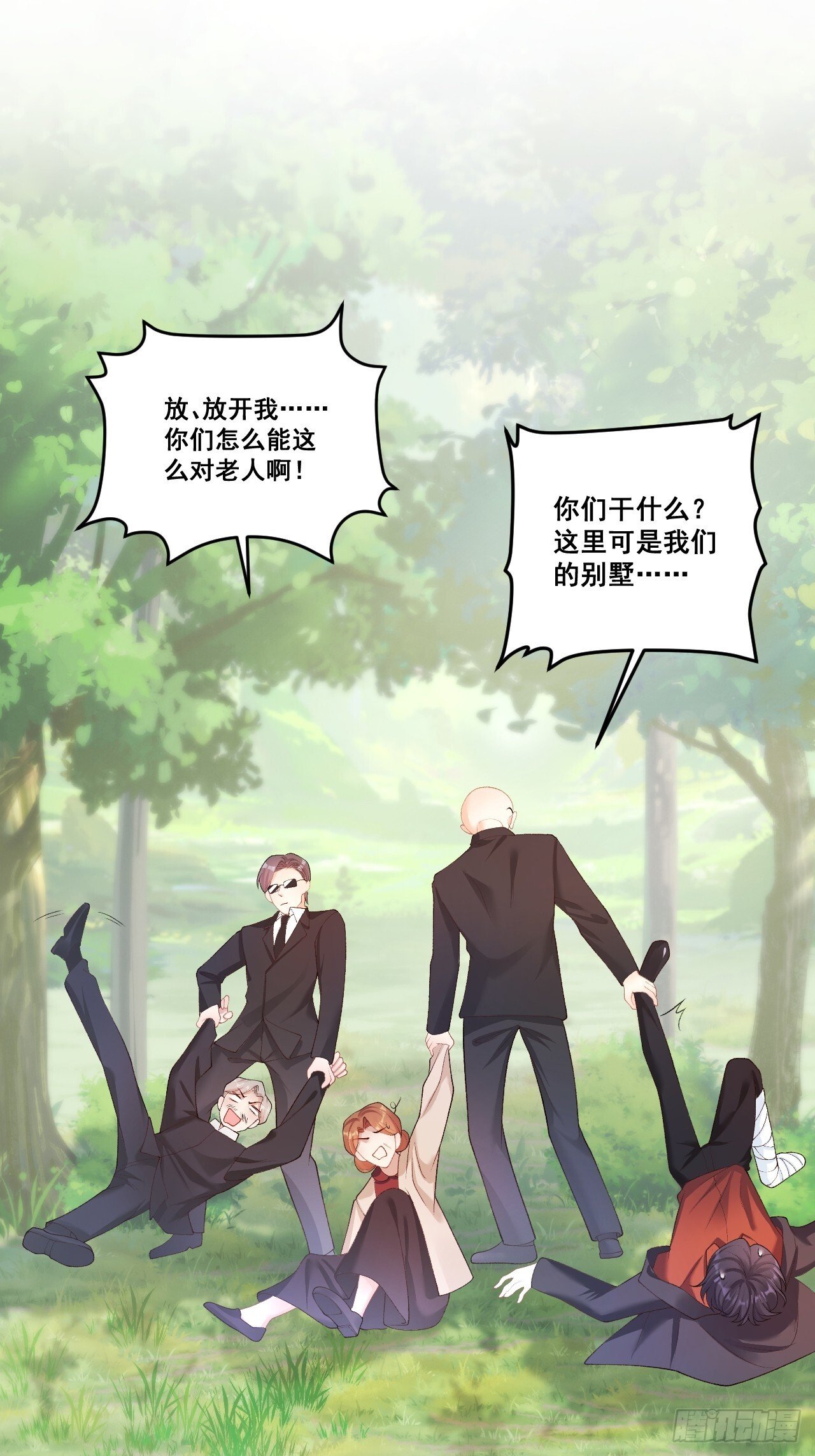 05  各显神通哄小五43