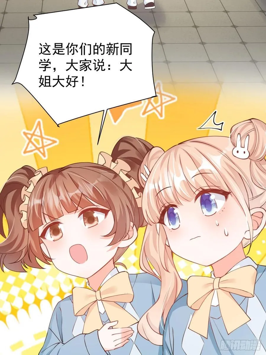 64 大姐大报道！7