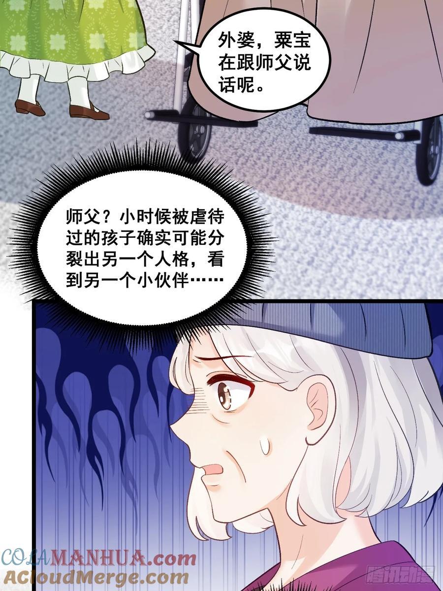 19 京都司家15