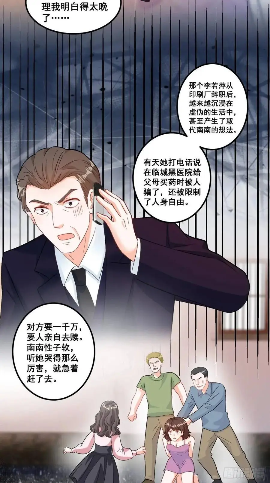 37 关家往事25