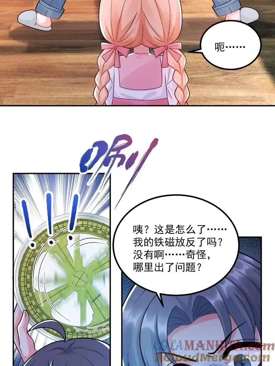 53 全家拷问32