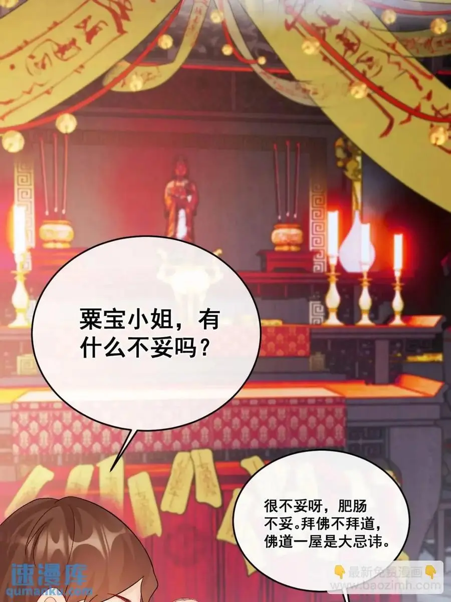 38 镇魂玉25