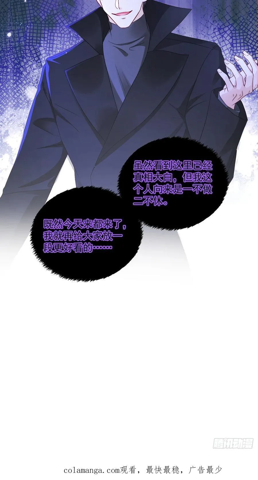 69 为自己代言！39