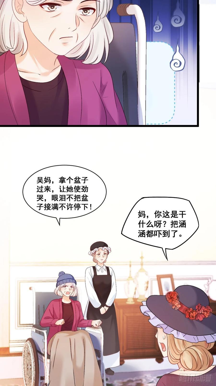 14 爱哭鬼31