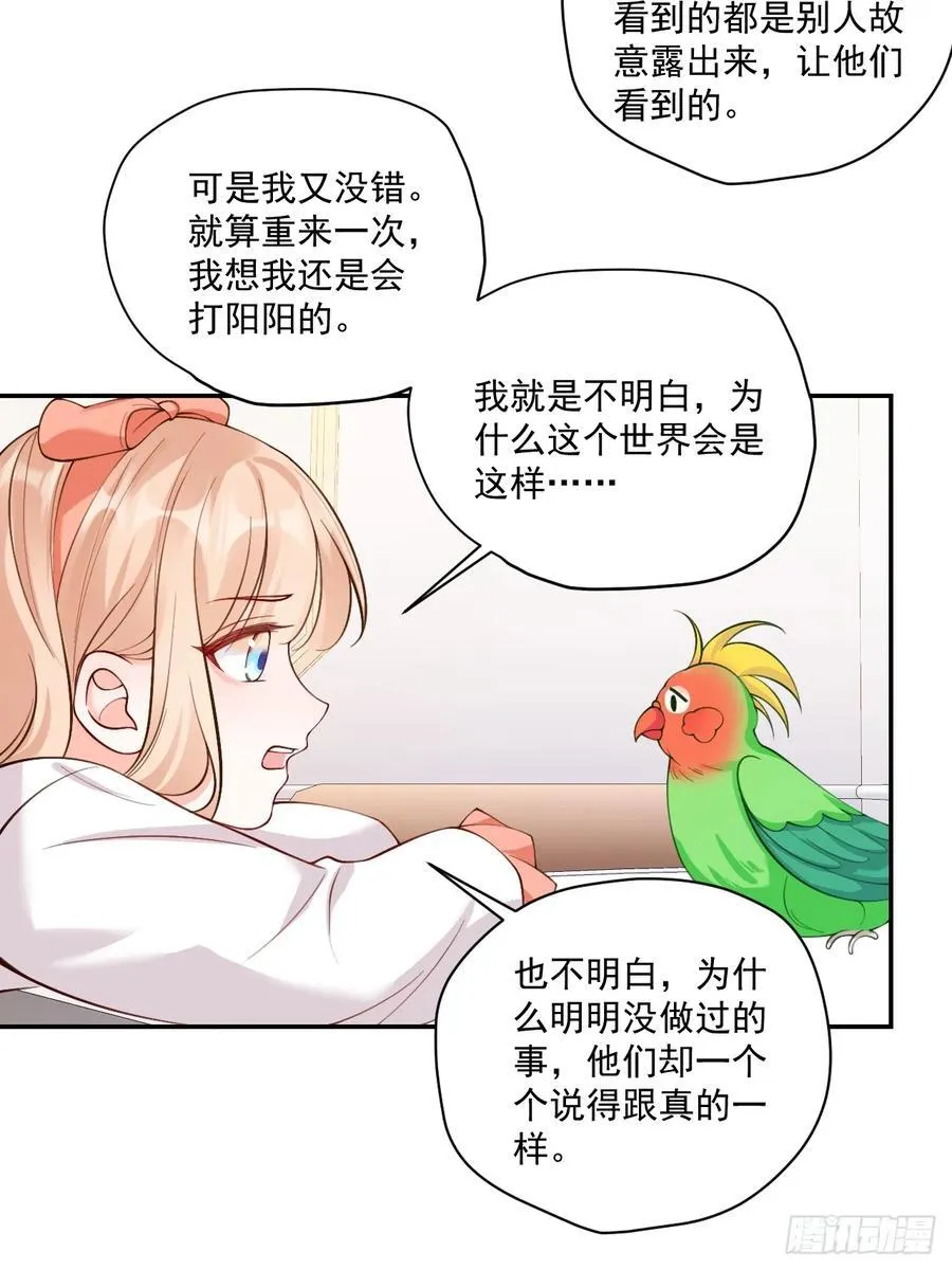 68 网暴35