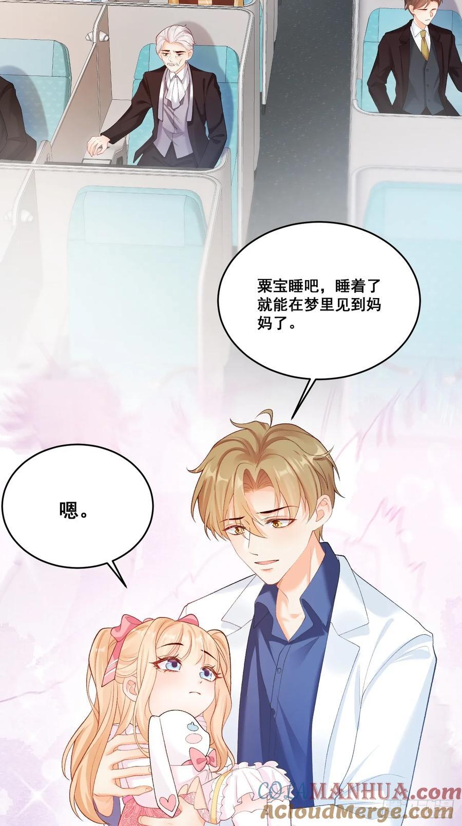 06 再见妈妈15