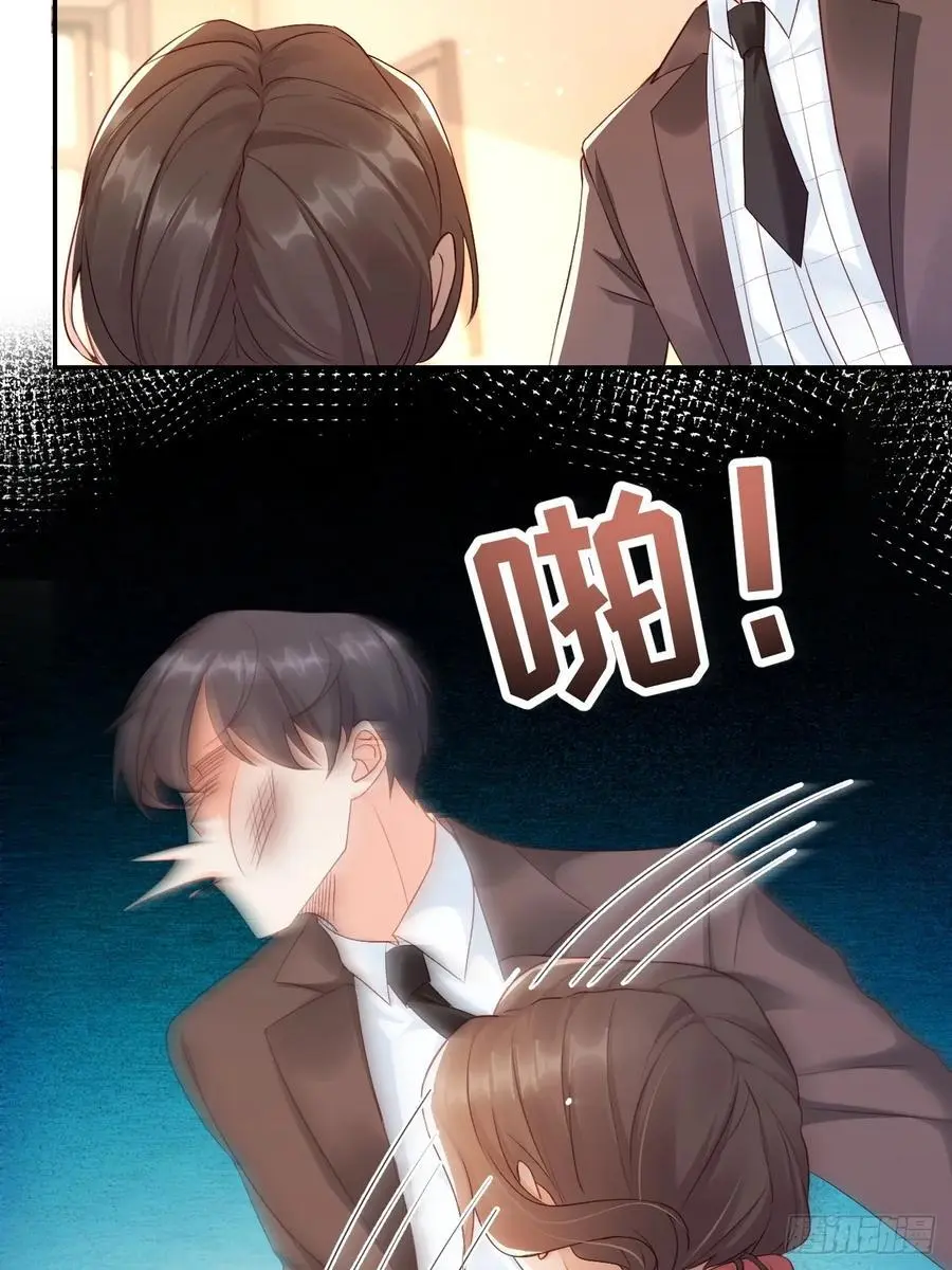 46 扬眉吐气的辛梓萌19