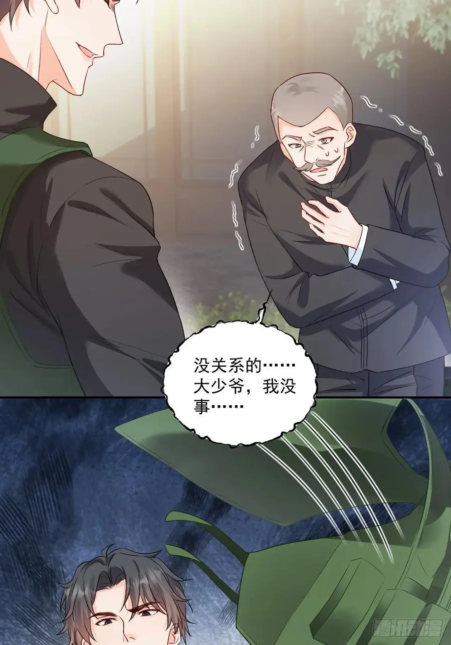 50 是谁要教训我女儿？3
