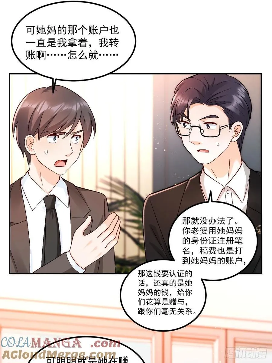 63 超级解气12