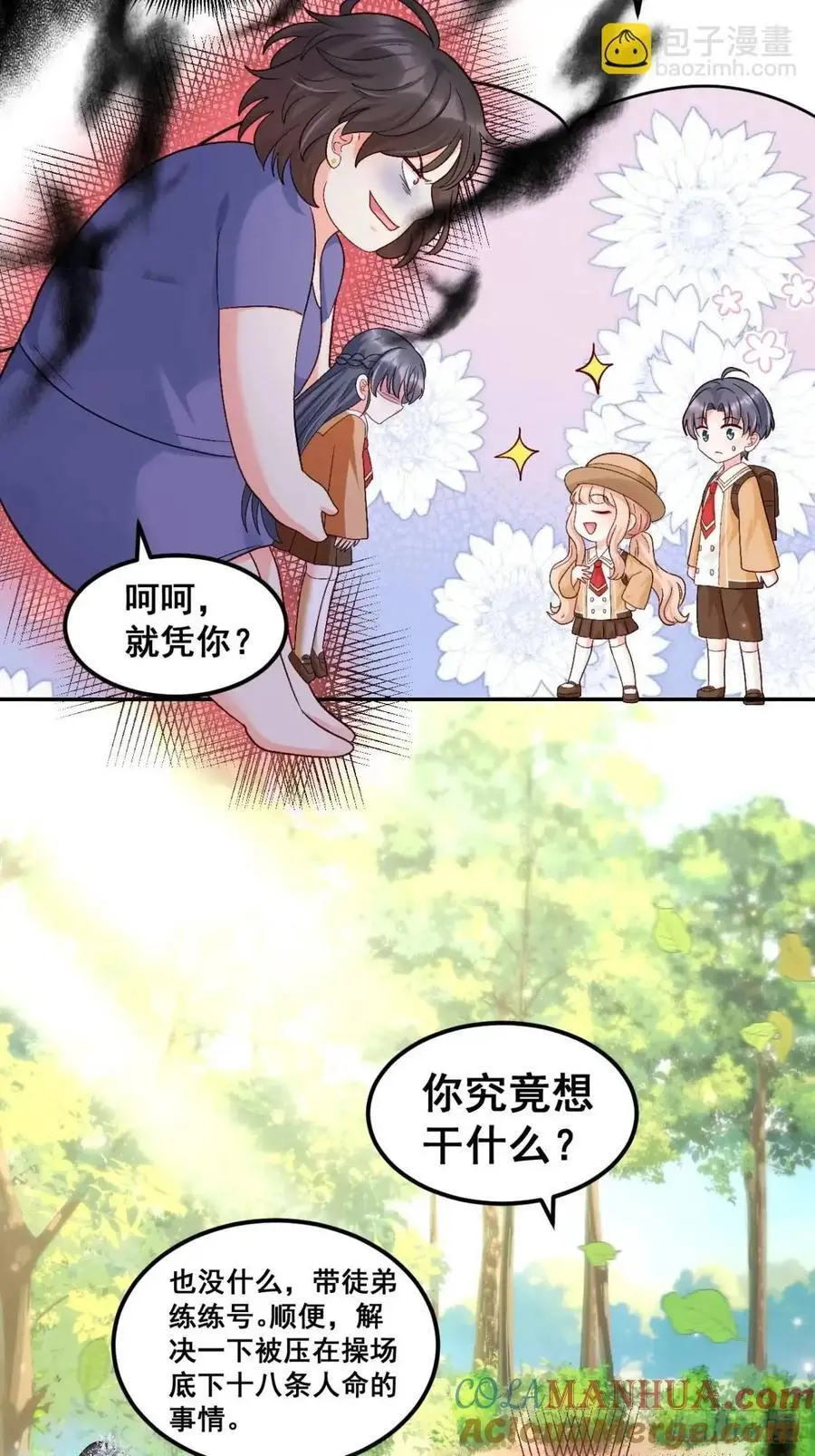 31 大战恶鬼30