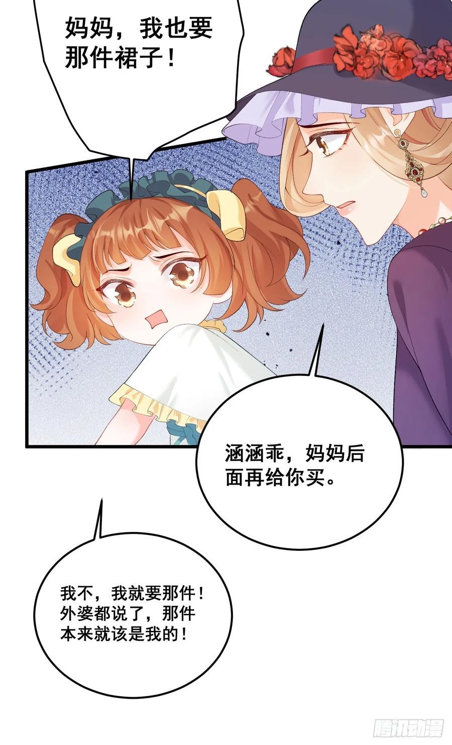 08 粟宝四岁了24