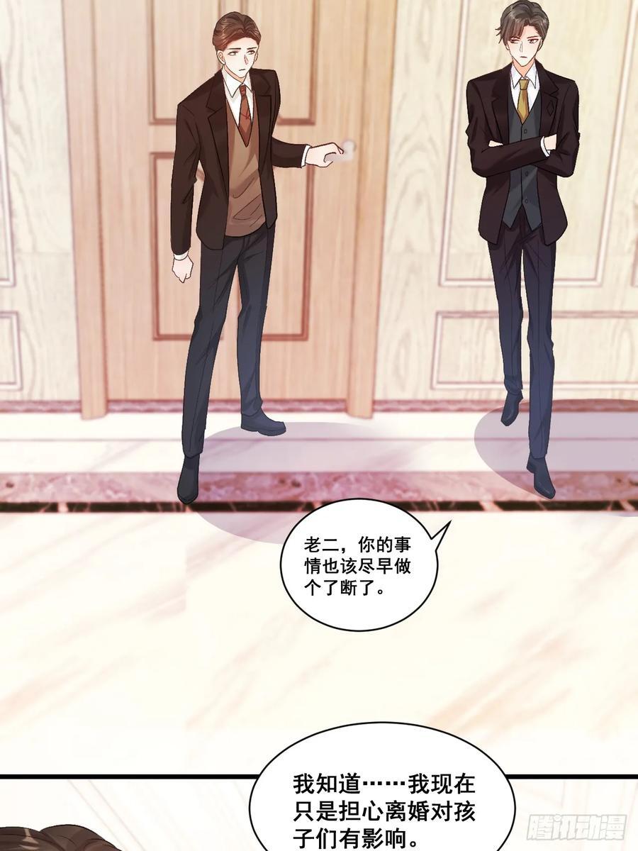 07 苏家庄园的小公主44