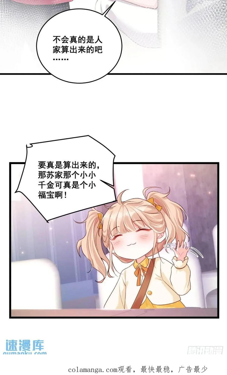 24 天降祥光35