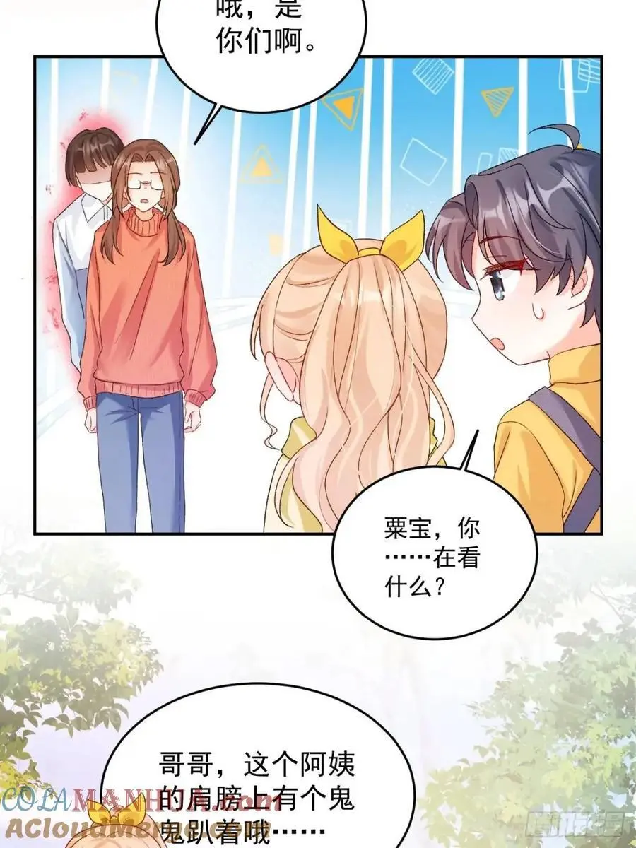 41 游乐园40