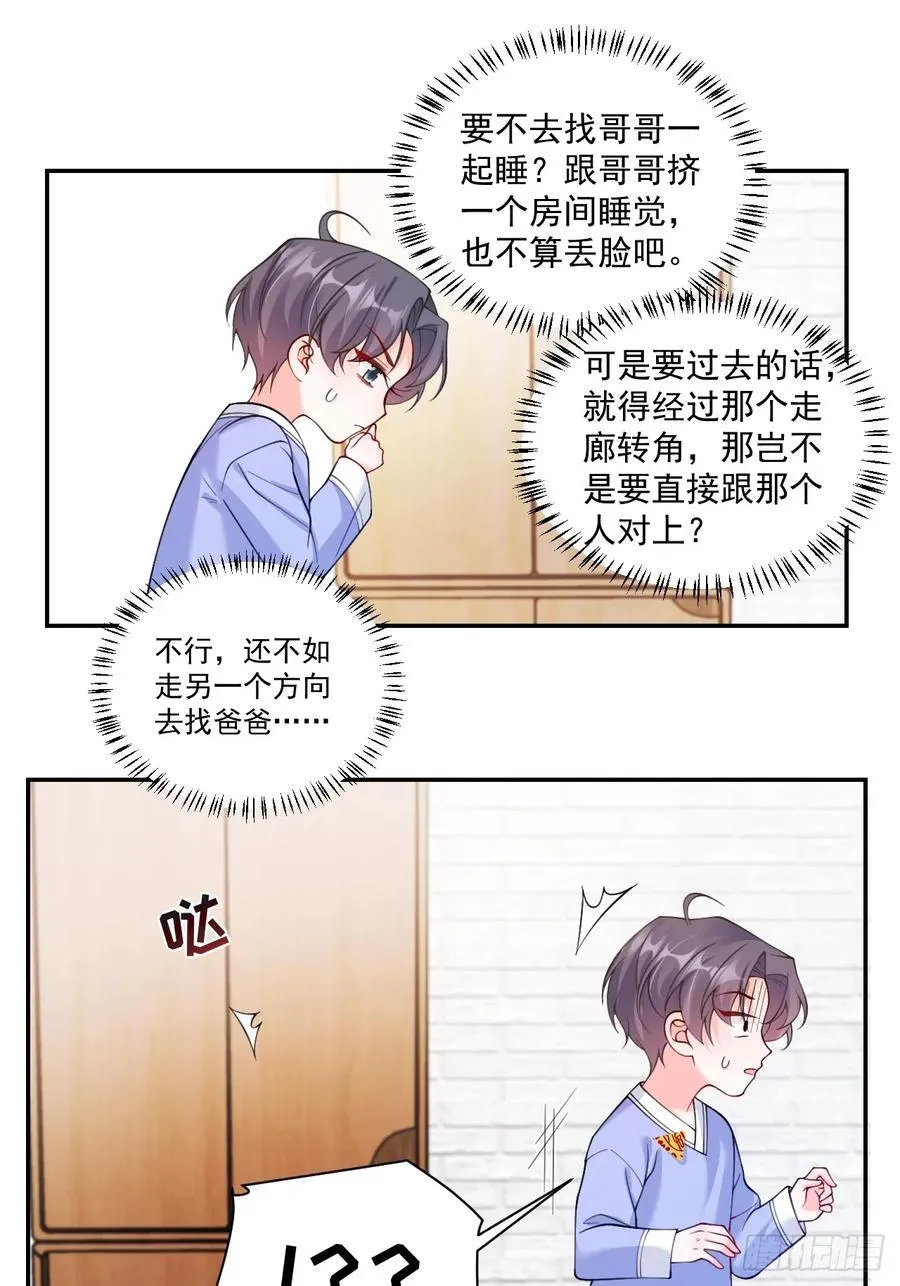 57 将计就计9