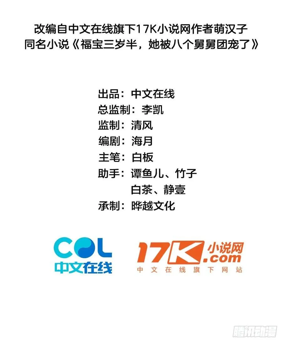 63 超级解气1