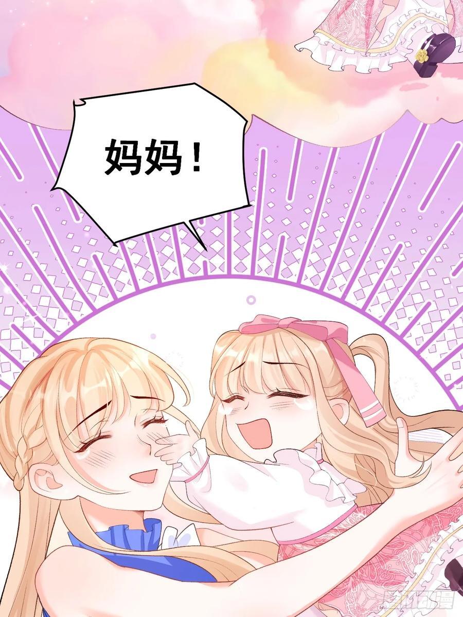 06 再见妈妈20