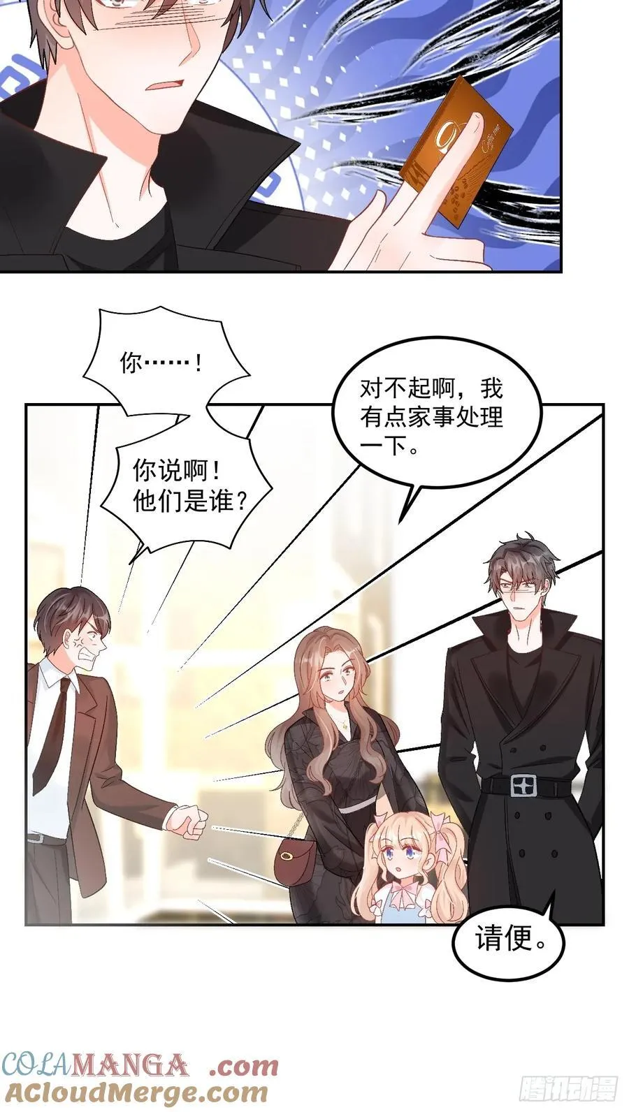 62 共同财产24