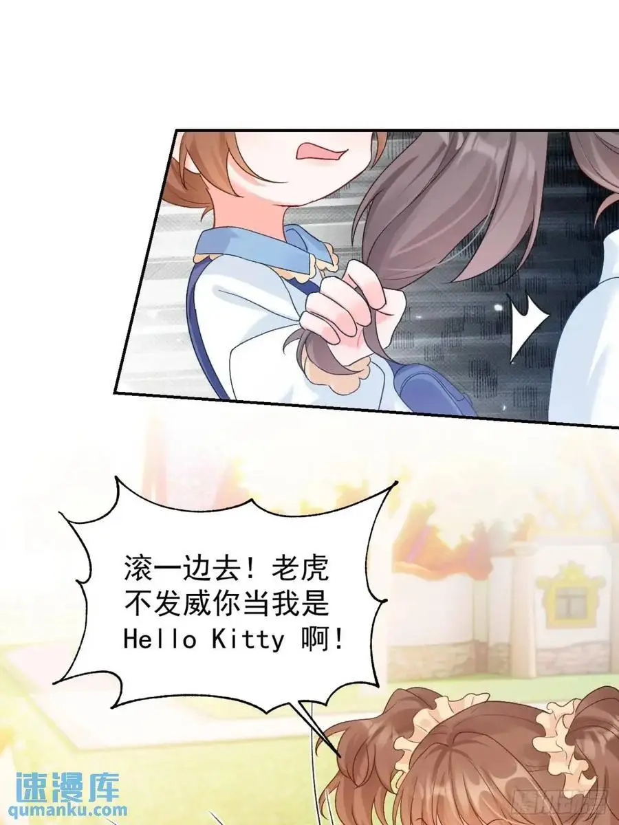 41 游乐园15