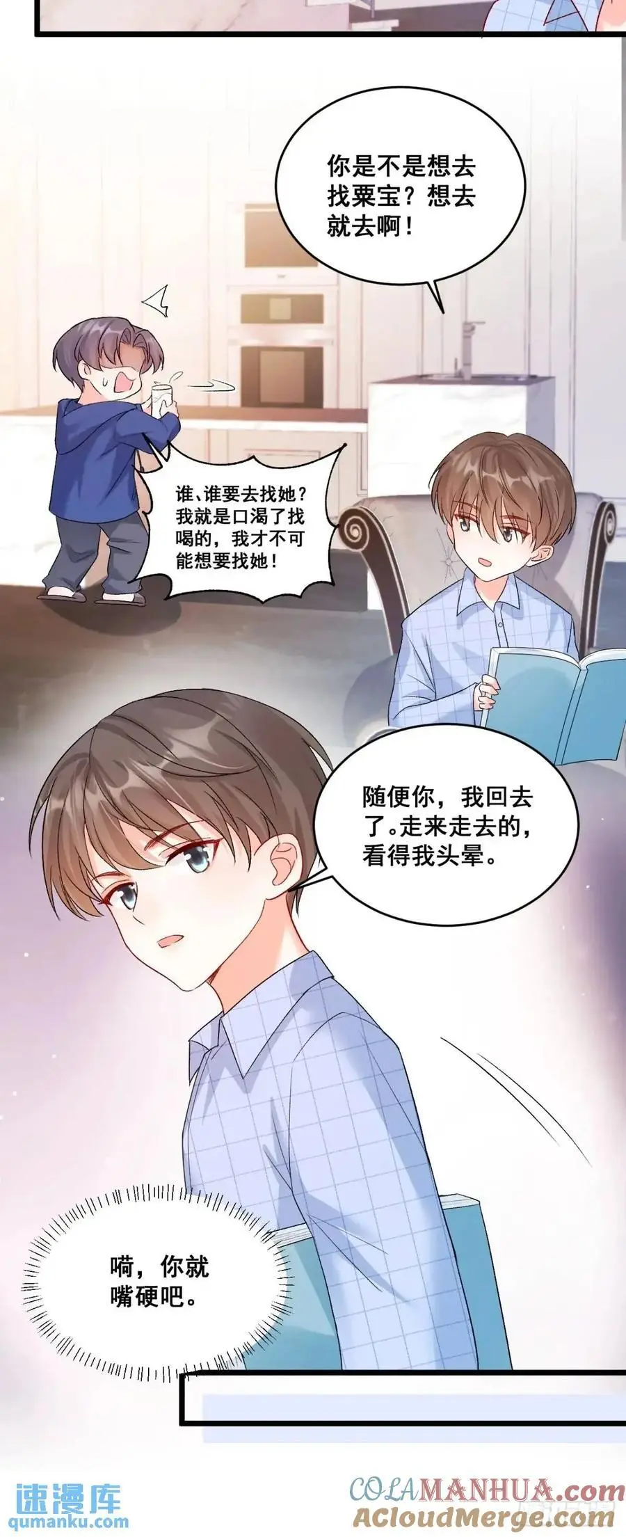 33 口嫌体正的小哥22