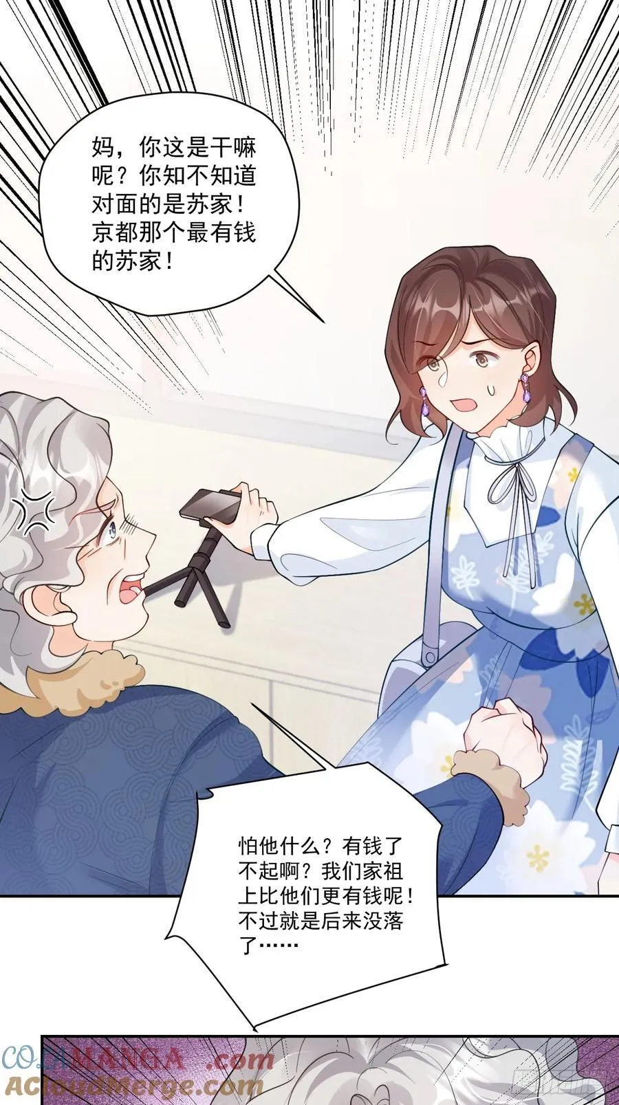 68 网暴8