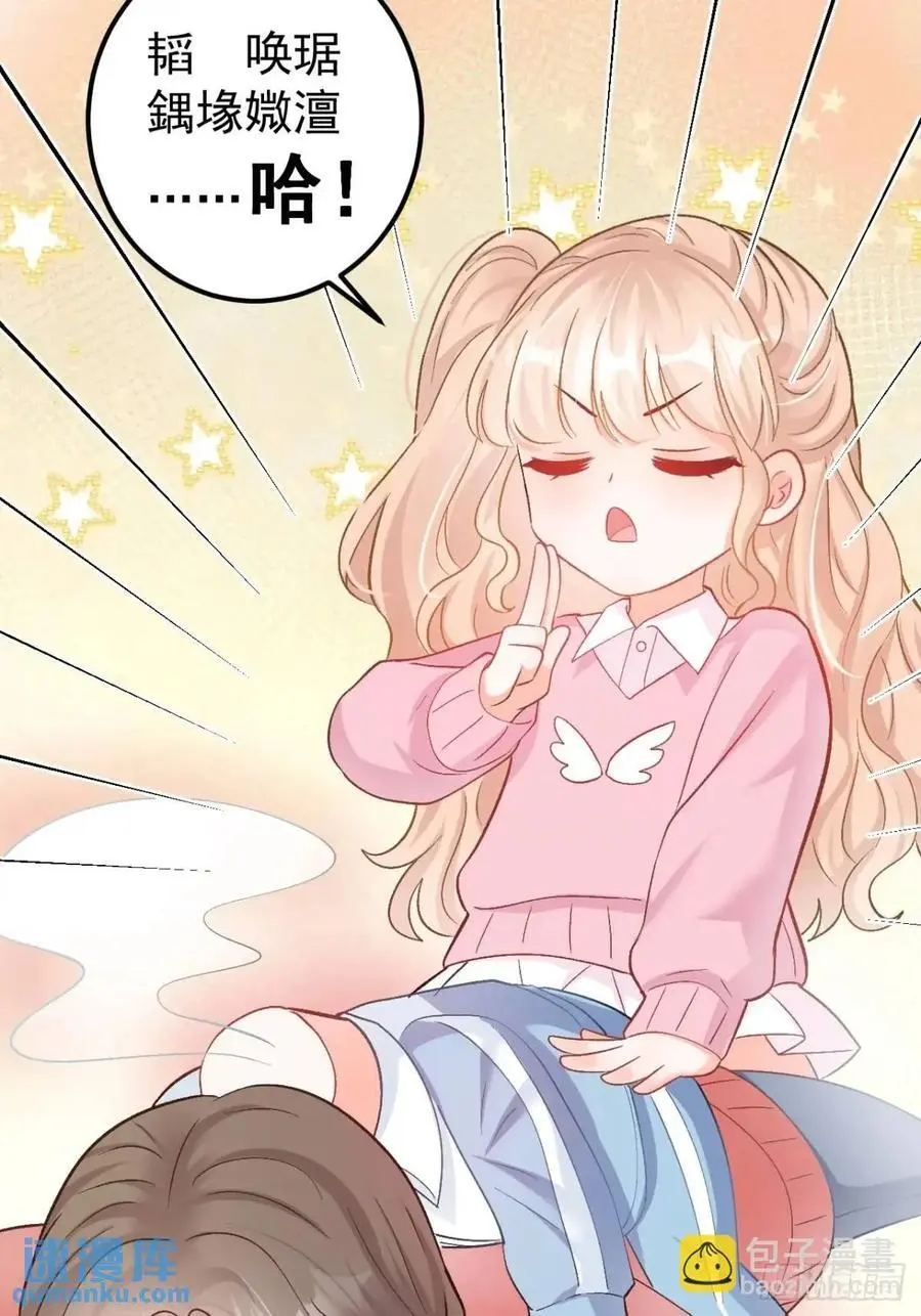 45 懦弱小鬼32